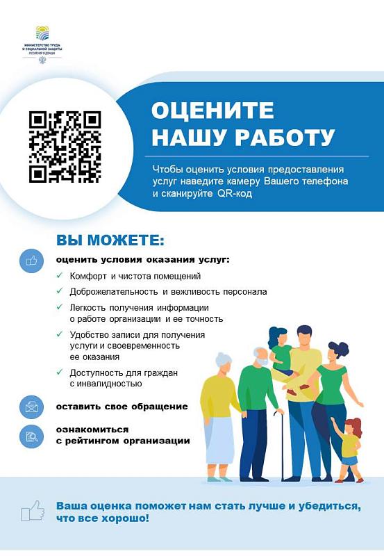 Наше мнение
